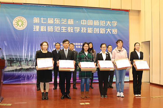 東芝引領(lǐng)教育創(chuàng  )新 第七屆東芝杯教案大賽激烈開(kāi)賽