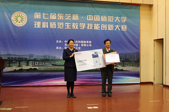 東芝引領(lǐng)教育創(chuàng  )新 第七屆東芝杯教案大賽激烈開(kāi)賽