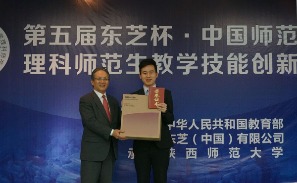 東芝中國總代表 桐山輝夫為獲獎選手頒發(fā)創(chuàng  )新獎