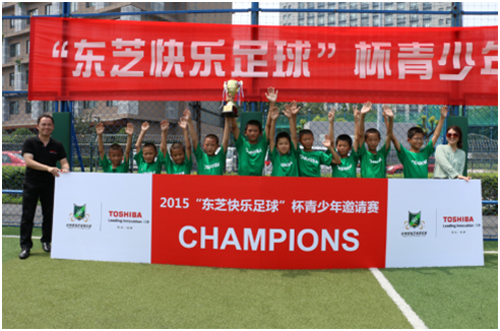 “東芝快樂(lè )足球”活動(dòng)炫動(dòng)杭州