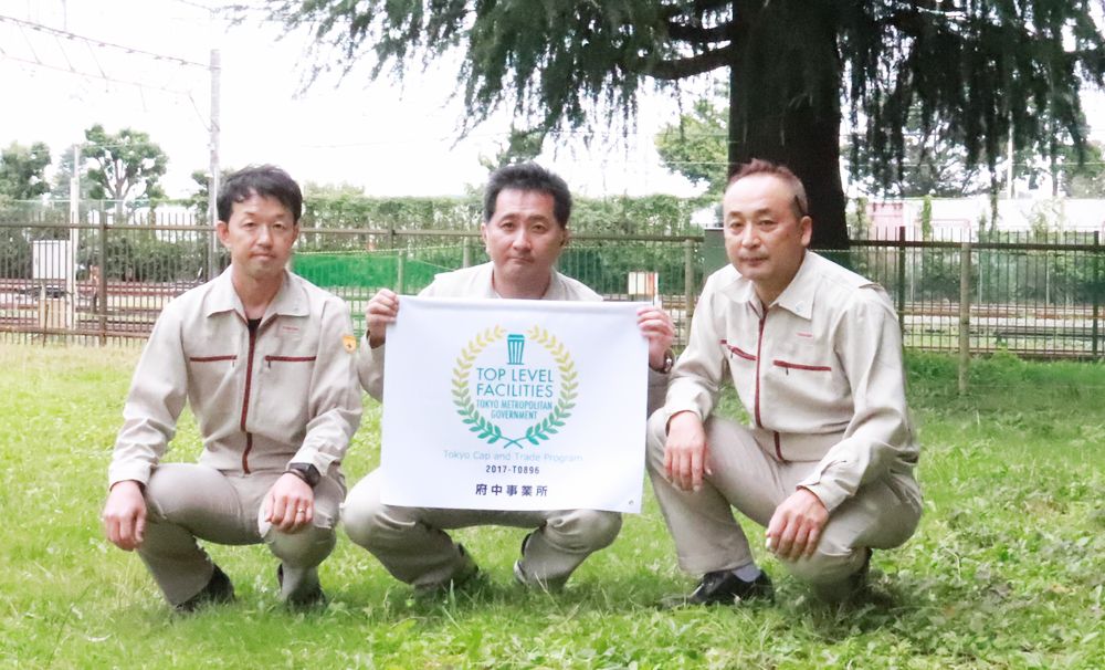  “東京都TOP LEVEL事業(yè)所”的榮譽(yù)旗