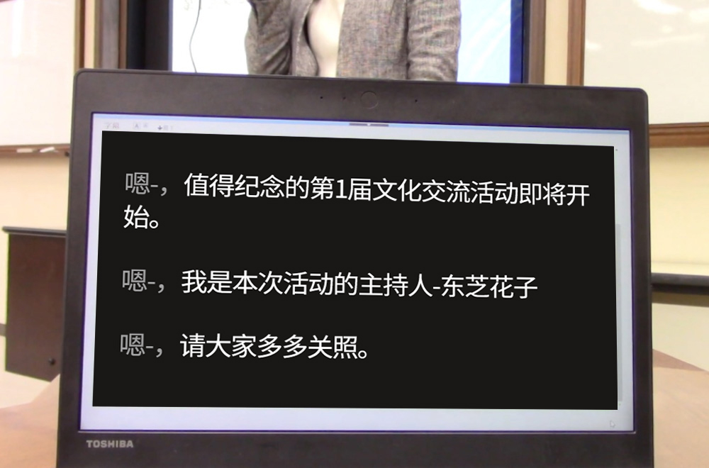 語(yǔ)音瞬間轉換成文字！ 人工智能（AI）開(kāi)啟工作的新方式